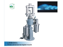 三維數碼噴頭Three-dimensional digital nozzle