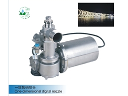 一維數碼噴頭One-dimensional digital nozzle