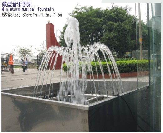 1米圓形音樂噴泉